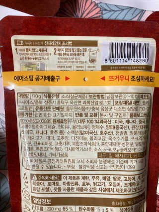 말하는감자님이 올린 리뷰 사진 2