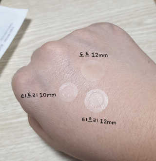 엘라밴드 하이드로 도트 스팟패치 12mm, 티트리 — 5점을 준 리뷰어가 2020년 9월 올린 사용 사진