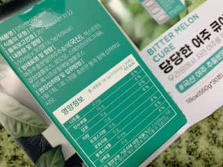 조은약초 국산 당당한 여주큐어 550mg x 30정 x 1박스 — 4점을 준 리뷰어가 2020년 8월 올린 사용 사진