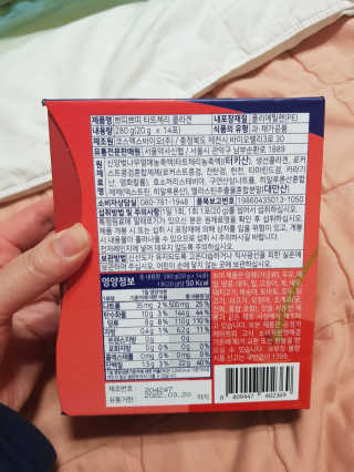서울약사신협_쁘띠쁘띠타트체리콜라겐_20g x 14포 — 5점을 준 리뷰어가 2020년 11월 올린 사용 사진