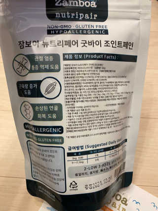 janoo11님이 올린 리뷰 사진 2