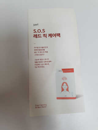 킹유쥬님이 올린 리뷰 사진 2