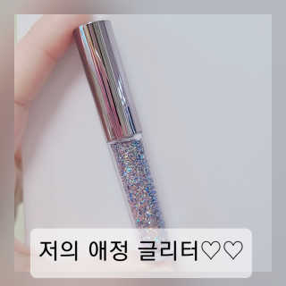 [블랙루즈] 펄블리 아이 글리터 유니버스 2종 — 3점을 준 리뷰어가 2020년 11월 올린 사용 사진