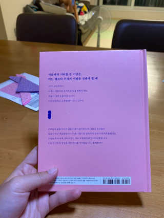 핑크레몬님이 올린 리뷰 사진 3