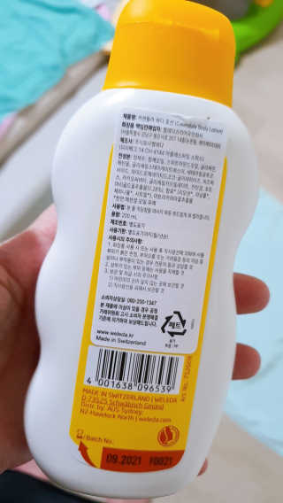퉁퉁이엄마님이 올린 리뷰 사진 2