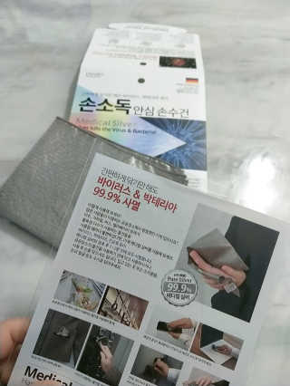 ㅣ전교1등엄마ㅣ님이 올린 리뷰 사진 2