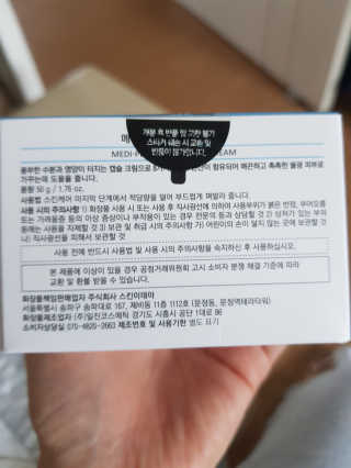 꿀피부님이 올린 리뷰 사진 2