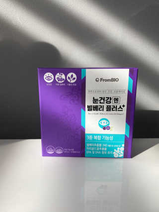 프롬바이오 피곤한 눈엔 눈건강엔 빌베리 플러스 1개월 — 5점을 준 리뷰어가 2020년 6월 올린 사용 사진