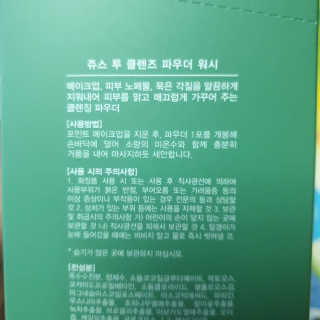 고은아이 릴리🌸님이 올린 리뷰 사진 3