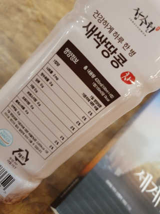 할인에나님이 올린 리뷰 사진 3