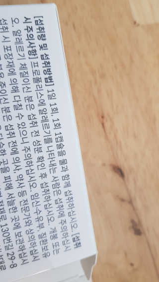 세빵님이 올린 리뷰 사진 3