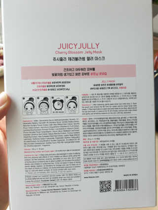 쥬시줄리 체리블라썸 젤리겔 마스크 — 5점을 준 리뷰어가 2020년 4월 올린 사용 사진