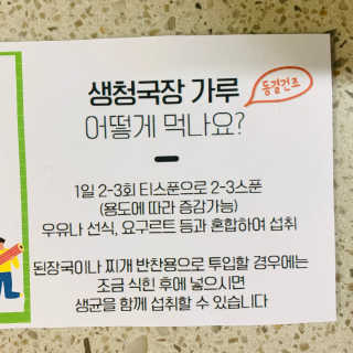 플로리아님이 올린 리뷰 사진 2