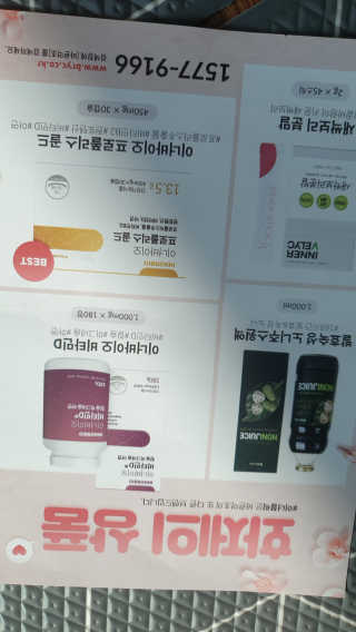 [이너블릭] 이너바이오 프로폴리스 골드 30캡슐 — 5점을 준 리뷰어가 2020년 4월 올린 사용 사진