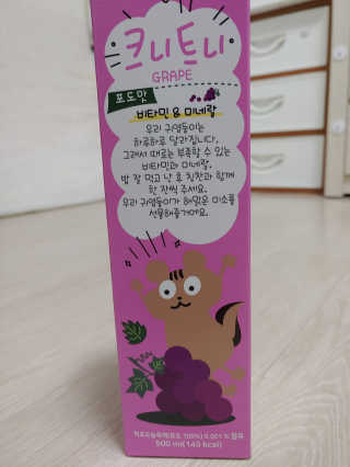 행복+추억=?님이 올린 리뷰 사진 1