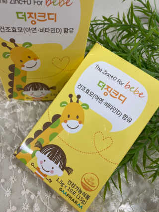 쭌맘구름맘님이 올린 리뷰 사진 2
