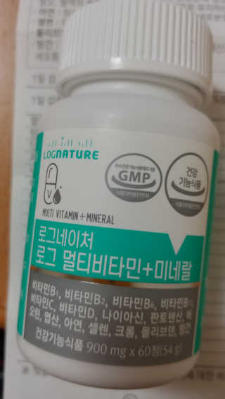 MeeKy님이 올린 리뷰 사진 2