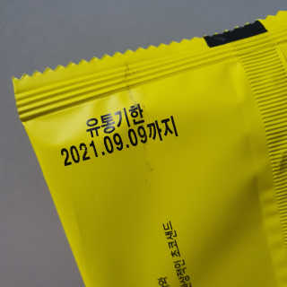 샤샤이모 🧡💛님이 올린 리뷰 사진 3