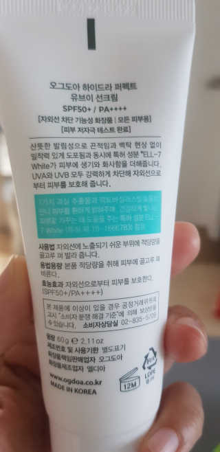 바둑알님이 올린 리뷰 사진 2