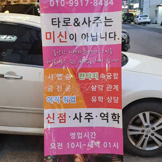 집수닝님이 올린 리뷰 사진 4