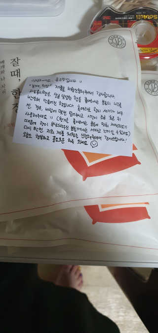초코에몽님이 올린 리뷰 사진 1