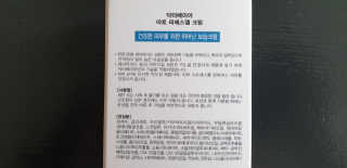 zoopzoop님이 올린 리뷰 사진 4