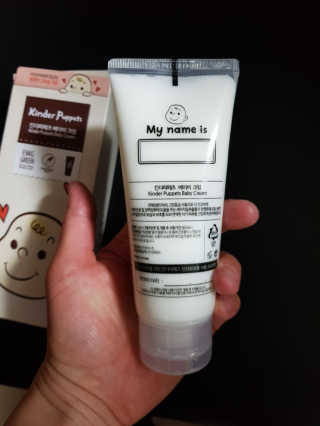 킨더퍼페츠 베이비크림 100ml — 5점을 준 리뷰어가 2020년 4월 올린 사용 사진