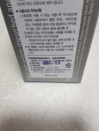 더말로지카 울트라 카밍 클렌저 — 1점을 준 리뷰어가 2020년 7월 올린 사용 사진