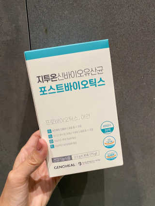 지투온 신바이오유산균 포스트바이오틱스 — 3.5점을 준 리뷰어가 2020년 10월 올린 사용 사진
