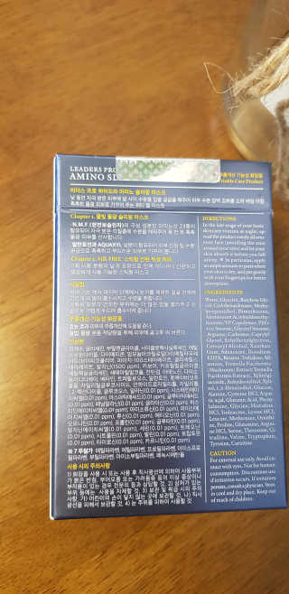 리더스코스메틱 리더스 프로 하이드라 아미노 슬리핑 마스크 — 5점을 준 리뷰어가 2020년 4월 올린 사용 사진
