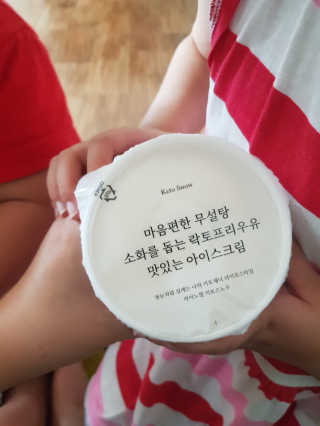 마이노멀 키토스노우 2개 Set  - 바닐라/초코/그린티 3종 중 선택 — 5점을 준 리뷰어가 2020년 6월 올린 사용 사진