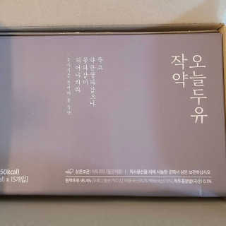가을LOVEE님이 올린 리뷰 사진 3
