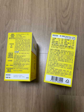 이너미인 VITAMIN-C 700 — 5점을 준 리뷰어가 2020년 10월 올린 사용 사진