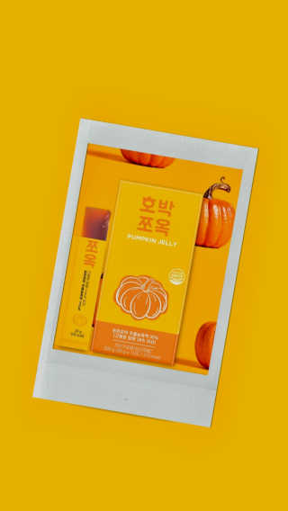 조은약초 국산 늙은 호박즙 호박쪼옥 젤리 20g x 15포 — 4.5점을 준 리뷰어가 2020년 8월 올린 사용 사진