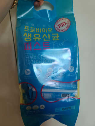 헬스업 핼스업 프로바이오 생유산균 퍼스트 — 5점을 준 리뷰어가 2020년 9월 올린 사용 사진