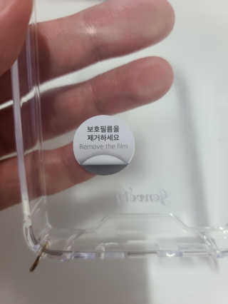 젠블리 항균동 볼체인 폰스트랩 갤럭시 아이폰 케이스 목걸이 — 4점을 준 리뷰어가 2020년 7월 올린 사용 사진