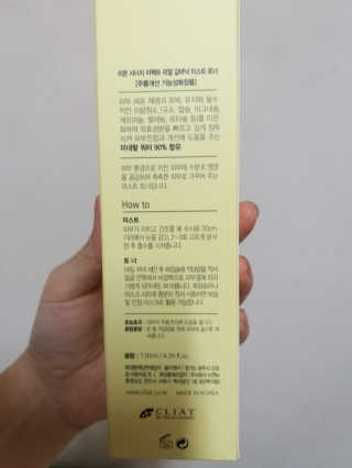 jamie님이 올린 리뷰 사진 2