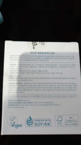 LE NOUVOU 내추럴파우더샴푸 스틱 1box — 5점을 준 리뷰어가 2020년 4월 올린 사용 사진