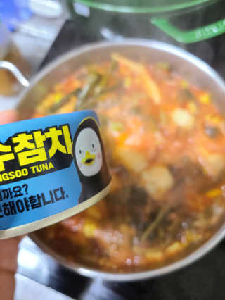 동원참치 펭수참치 — 5점을 준 리뷰어가 2020년 6월 올린 사용 사진