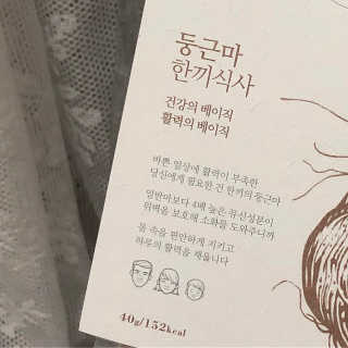 책벌레ㅋ님이 올린 리뷰 사진 4