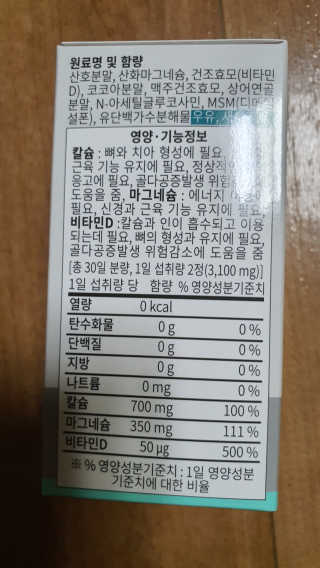 감나무94님이 올린 리뷰 사진 4