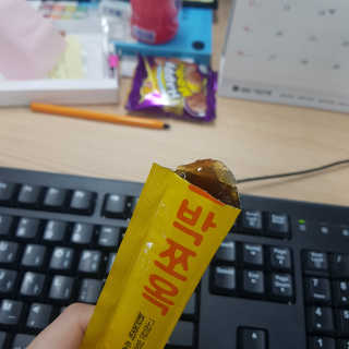 조은약초 국산 늙은 호박즙 호박쪼옥 젤리 20g x 15포 — 3.5점을 준 리뷰어가 2020년 7월 올린 사용 사진