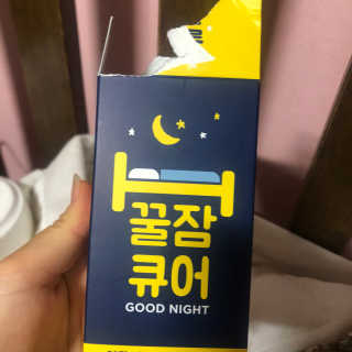조은약초 꿀잠큐어 제주 감태추출물 감태정 600mg — 3.5점을 준 리뷰어가 2020년 5월 올린 사용 사진