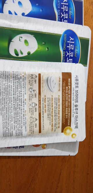 재미부부님이 올린 리뷰 사진 2