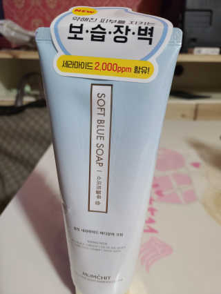 멈칫 딥모이스처 핸드크림, 세라마이드 바디크림 택1 — 5점을 준 리뷰어가 2020년 6월 올린 사용 사진