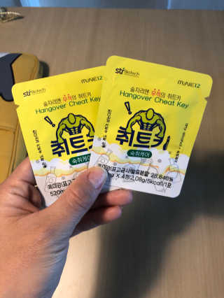 YunjinKo님이 올린 리뷰 사진 1
