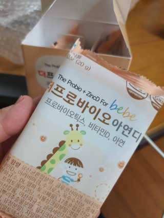 밍구맘님이 올린 리뷰 사진 4