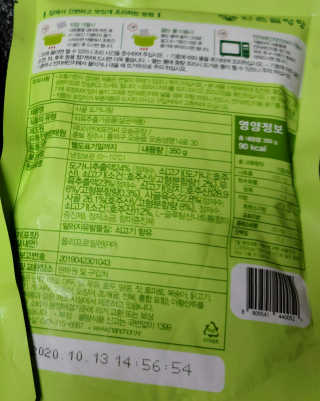 한촌몰 설렁탕집 가마솥 도가니탕 350g x 2팩 — 5점을 준 리뷰어가 2020년 8월 올린 사용 사진