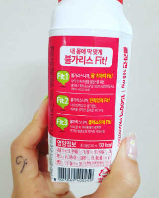 남양유업 [불가리스]마시는 발효유 Fit 딸기/플레인 — 5점을 준 리뷰어가 2020년 7월 올린 사용 사진