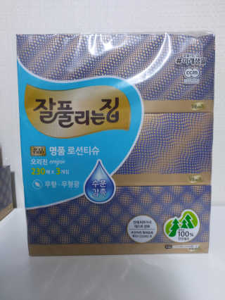 잘풀리는집 부드러운 모이스처 보습 미용 티슈 230매 — 5점을 준 리뷰어가 2020년 9월 올린 사용 사진